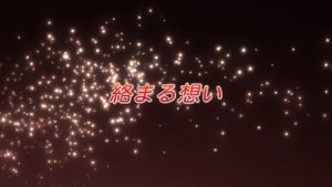 Shakugan No Shana Episodio 10