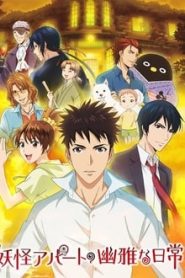 Youkai Apartment no Yuuga na Nichijou 1 Temporada Online