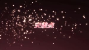 Shakugan No Shana 3 Episodio 10