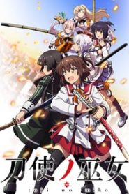 Toji no Miko 1 Temporada Online