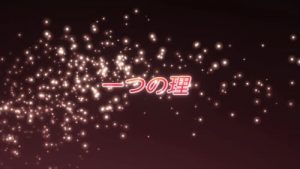 Shakugan No Shana 3 Episodio 21