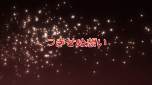 Shakugan No Shana 2 Episodio 16