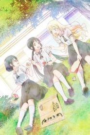 Asobi Asobase 1 Temporada Online