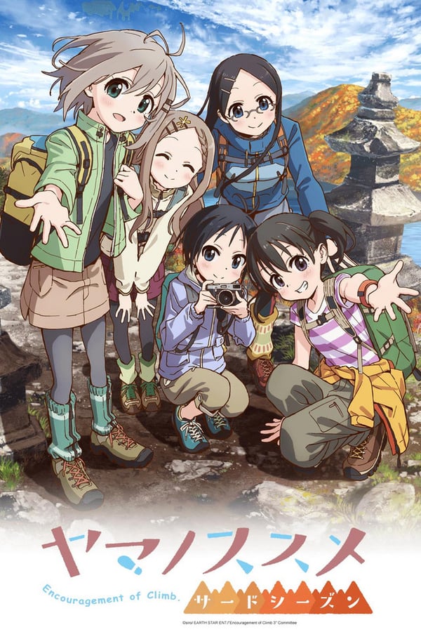 Yama no Susume 3ª Temporada