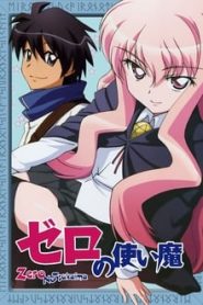 Zero no Tsukaima 1 Temporada Online