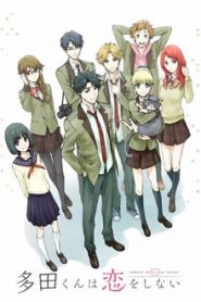 Tada-kun Wa Koi Wo Shinai 1 Temporada Online