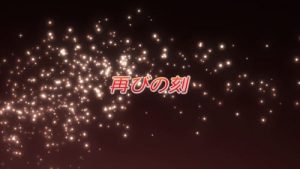 Shakugan No Shana 2 Episodio 1