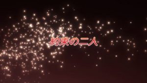 Shakugan No Shana 2 Episodio 11