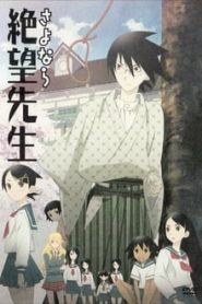 Sayonara Zetsubou Sensei 1 Temporada Online