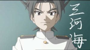 Seto no Hanayome Episodio 9