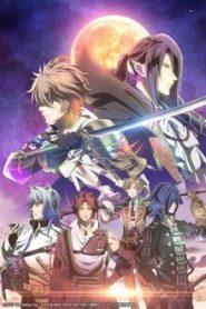 Sengoku Night Blood 1 Temporada Online