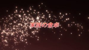Shakugan No Shana 2 Episodio 5