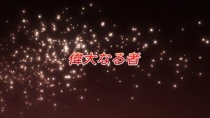 Shakugan No Shana Episodio 14