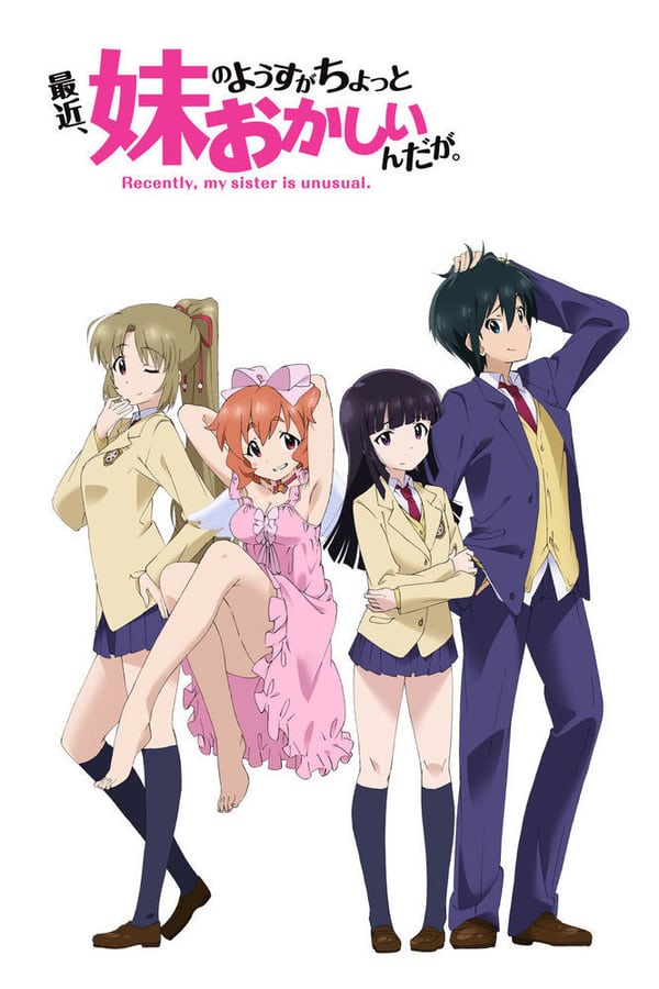 Saikin, Imouto no Yousu ga Chotto Okashiinda ga