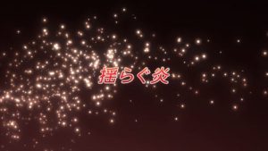 Shakugan No Shana Episodio 22
