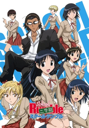 School Rumble Ni Gakki Episodio 21