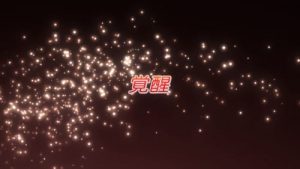 Shakugan No Shana 2 Episodio 15