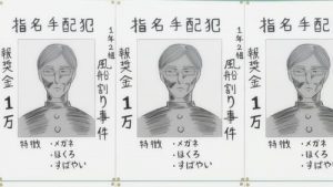 Sakamoto Desu Ga? Episodio 8