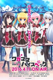 Wagamama High Spec 1 Temporada Online