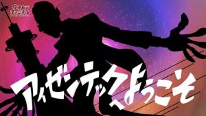 Ultraman R/B Episodio 3
