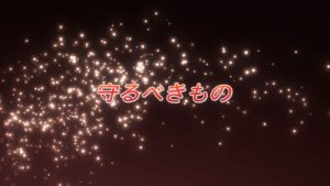 Shakugan No Shana 2 Episodio 24