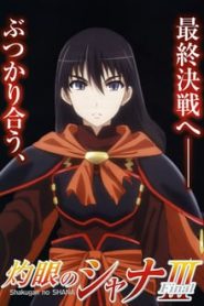 Shakugan No Shana 3 Temporada Online