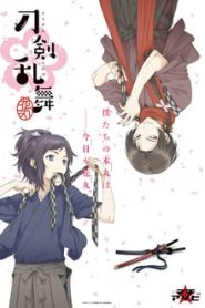 Touken Ranbu Hanamaru 1 Temporada Online
