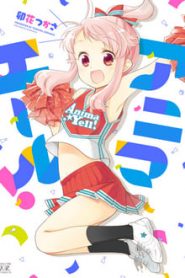 Anima Yell! 1 Temporada Online