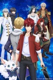 Yume Oukoku to Nemureru 100 Nin no Ouji-sama 1 Temporada Online