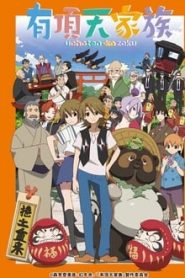 Uchouten Kazoku 1 Temporada Online
