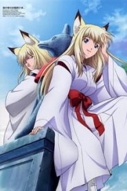 Wagaya No Oinari-sama 1 Temporada Online
