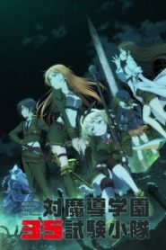 Taimadou Gakuen 35 Shiken Shoutai 1 Temporada Online