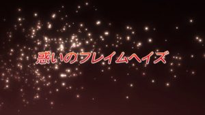 Shakugan No Shana Episodio 4