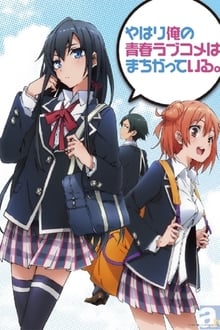 Yahari Ore no Seishun Love Comedy wa Machigatteiru