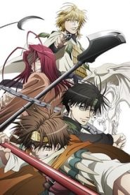 Saiyuki Reload Blast 1 Temporada Online