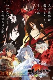 Senran Kagura Shinovi Master: Tokyo Youma-hen Temporada Online