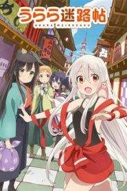 Urara Meirochou 1 Temporada Online