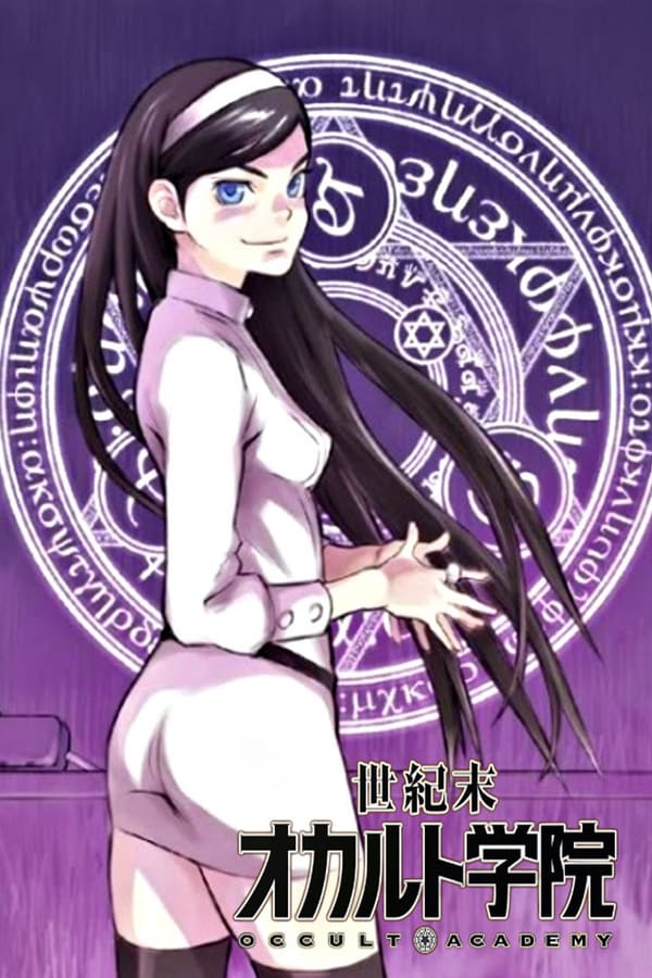 Seikimatsu Occult Gakuin