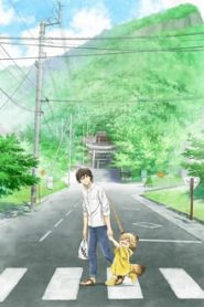 Udon No Kuni No Kiniro Kemari 1 Temporada Online