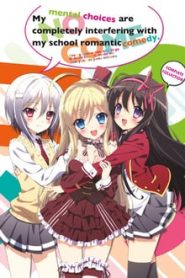Ore No Nounai Sentakushi Ga, Gakuen Love Comedy 1 Temporada Online