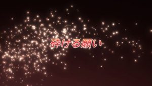 Shakugan No Shana Episodio 18