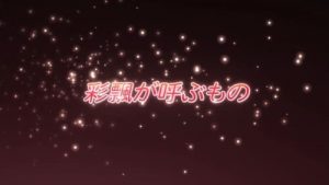 Shakugan No Shana 3 Episodio 19