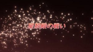 Shakugan No Shana Episodio 23