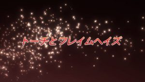 Shakugan No Shana Episodio 3