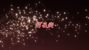 Shakugan No Shana Episodio 2