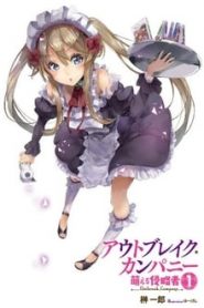 Outbreak Company 1 Temporada Online