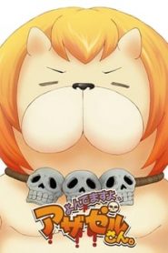 Yondemasu yo, Azazel-san 1 Temporada Online