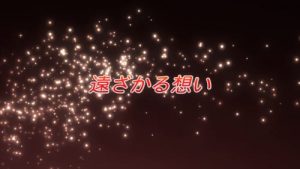 Shakugan No Shana Episodio 21