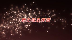Shakugan No Shana Episodio 17