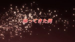 Shakugan No Shana 2 Episodio 10